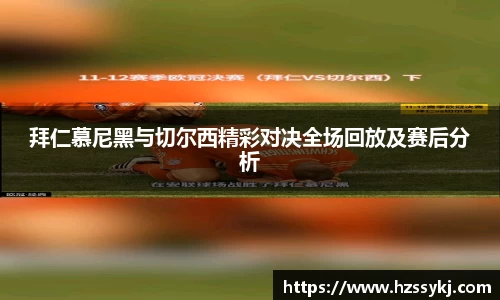好博体育