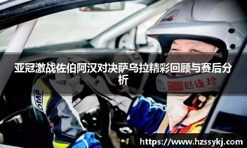 好博体育平台